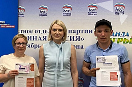 Более 330 социальных карт "Zабота" получили семьи участников СВО в Октябрьском районе